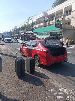 โทร