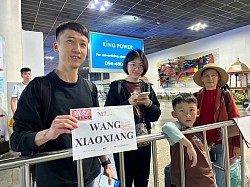 โทร